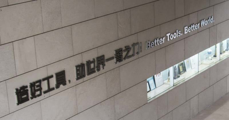 Chervon better tools world